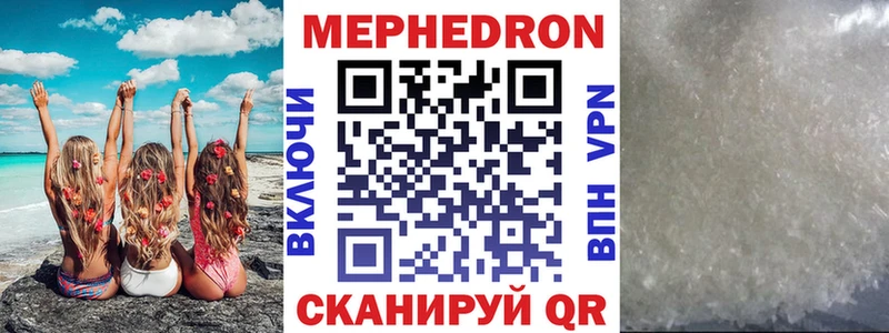 Купить закладку Духовщина Кокаин  А ПВП  Гашиш  Марихуана  БУТИРАТ  МЕФ 