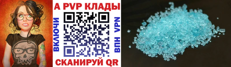 APVP VHQ  маркетплейс наркотические препараты  Духовщина  хочу  