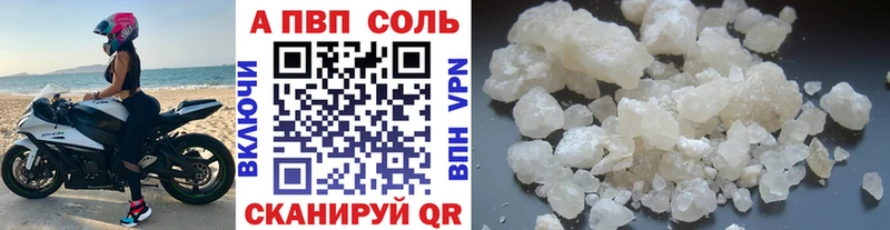 А ПВП VHQ Духовщина