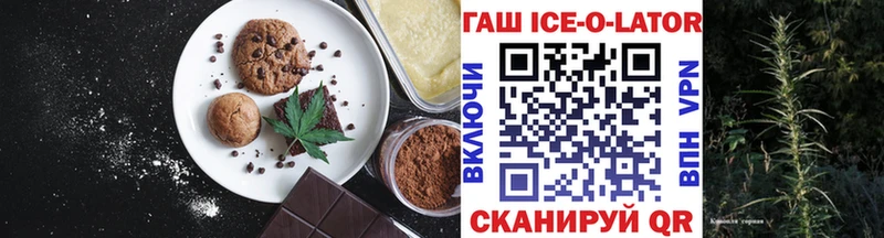 Canna-Cookies конопля  Духовщина 