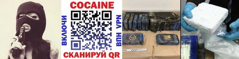 COCAIN Боливия  ОМГ ОМГ зеркало  Духовщина 