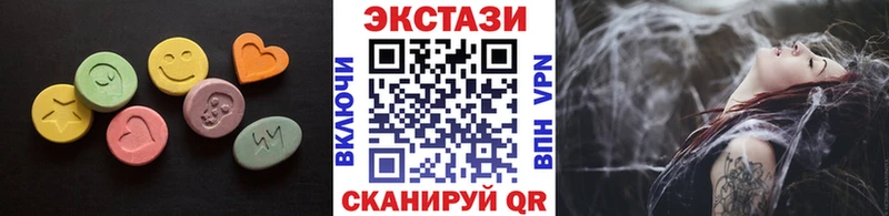 ЭКСТАЗИ ешки  Духовщина 