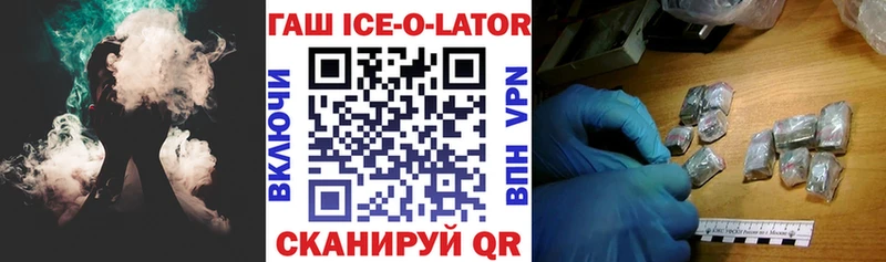 ГАШ hashish  Духовщина 