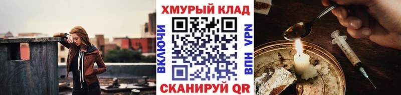 наркота Духовщина Героин герыч