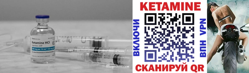 КЕТАМИН ketamine  Духовщина 