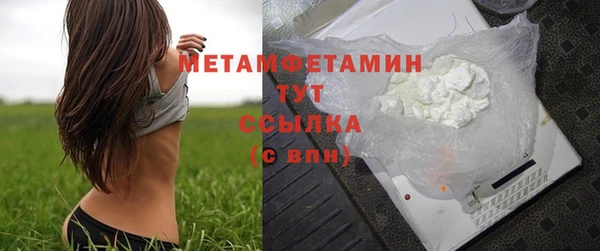 2c-b Абаза