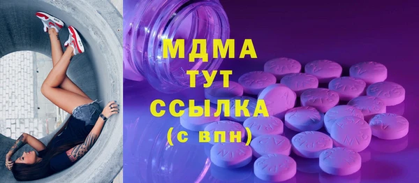 2c-b Абаза