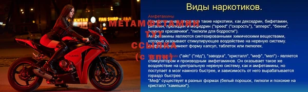 2c-b Абаза