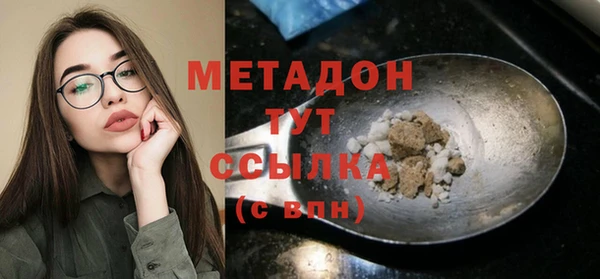 spice Абдулино