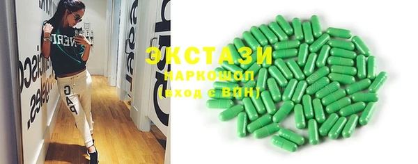 2c-b Абаза