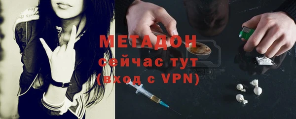 MDMA Premium VHQ Абинск