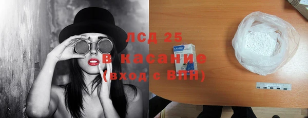 MDMA Premium VHQ Абинск