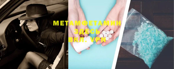 MDMA Premium VHQ Абинск