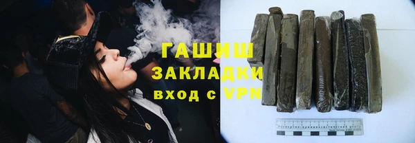 2c-b Абаза