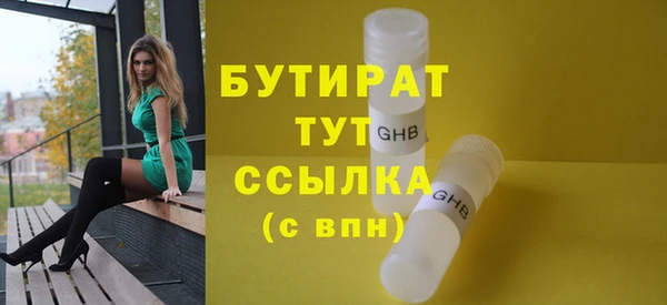 2c-b Абаза