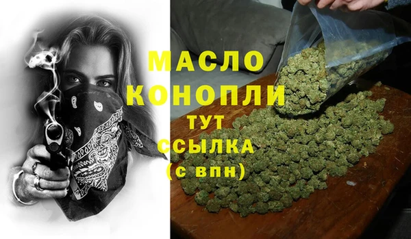 2c-b Абаза