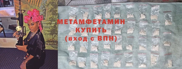 spice Абдулино