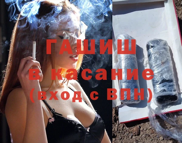 spice Абдулино
