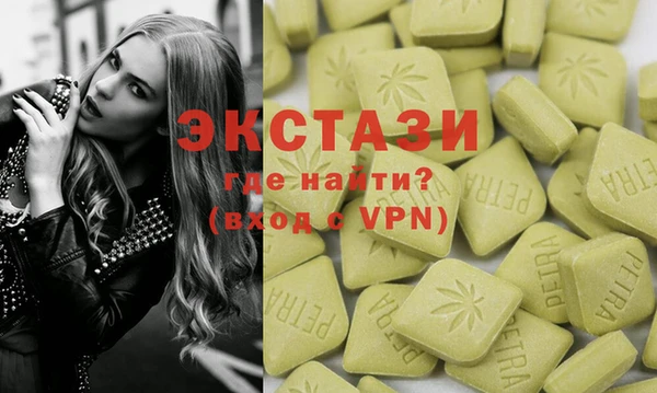 MDMA Premium VHQ Абинск