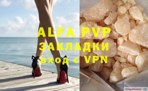 MDMA Premium VHQ Абинск