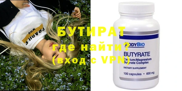 spice Абдулино