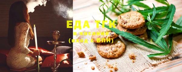 spice Абдулино