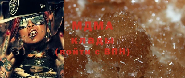 spice Абдулино