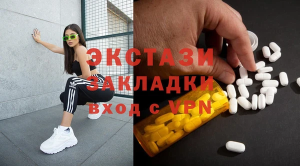 spice Абдулино