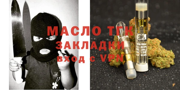 MDMA Premium VHQ Абинск