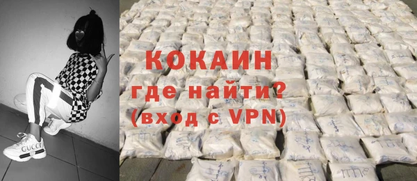 MDMA Premium VHQ Абинск