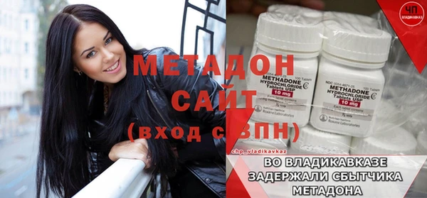 бутират Алексин