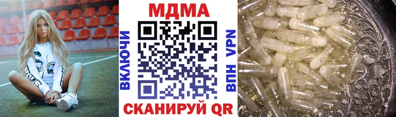 магазин продажи наркотиков  Духовщина  МДМА VHQ 