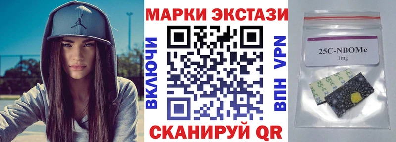 купить   Духовщина  Марки N-bome 1,8мг 