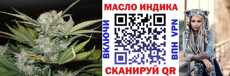 где купить Духовщина Дистиллят ТГК гашишное масло